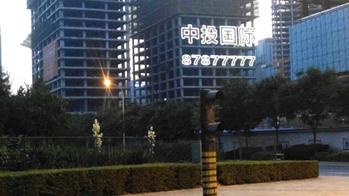 &#67;&#81;&#57;&#30005;&#23376;&#40;&#20013;&#22269;&#41;&#20114;&#21160;&#30334;&#31185;