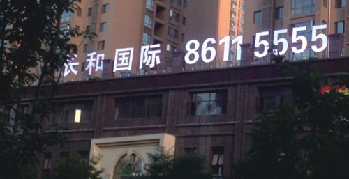 &#67;&#81;&#57;&#30005;&#23376;&#40;&#20013;&#22269;&#41;&#20114;&#21160;&#30334;&#31185;