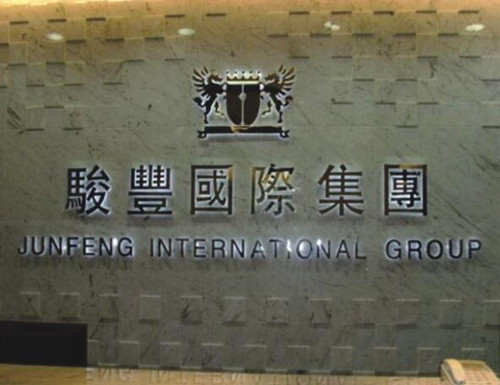 &#67;&#81;&#57;&#30005;&#23376;&#40;&#20013;&#22269;&#41;&#20114;&#21160;&#30334;&#31185;