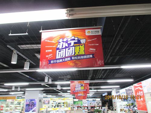 &#67;&#81;&#57;&#30005;&#23376;&#40;&#20013;&#22269;&#41;&#20114;&#21160;&#30334;&#31185;