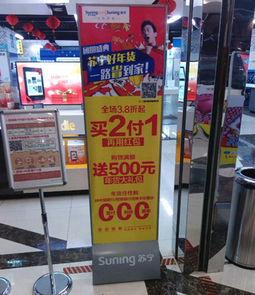 &#67;&#81;&#57;&#30005;&#23376;&#40;&#20013;&#22269;&#41;&#20114;&#21160;&#30334;&#31185;