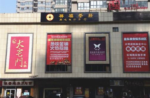 &#67;&#81;&#57;&#30005;&#23376;&#40;&#20013;&#22269;&#41;&#20114;&#21160;&#30334;&#31185;