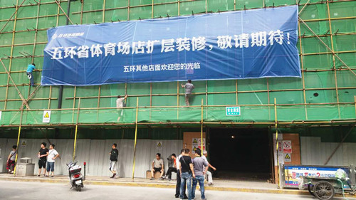 &#67;&#81;&#57;&#30005;&#23376;&#40;&#20013;&#22269;&#41;&#20114;&#21160;&#30334;&#31185;