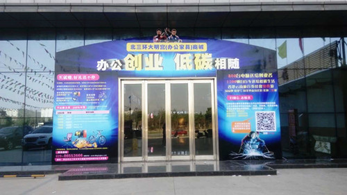 &#67;&#81;&#57;&#30005;&#23376;&#40;&#20013;&#22269;&#41;&#20114;&#21160;&#30334;&#31185;