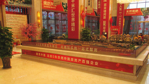 &#67;&#81;&#57;&#30005;&#23376;&#40;&#20013;&#22269;&#41;&#20114;&#21160;&#30334;&#31185;