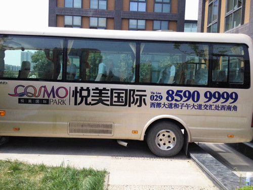 &#67;&#81;&#57;&#30005;&#23376;&#40;&#20013;&#22269;&#41;&#20114;&#21160;&#30334;&#31185;