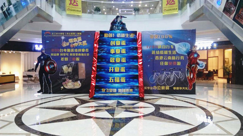 &#67;&#81;&#57;&#30005;&#23376;&#40;&#20013;&#22269;&#41;&#20114;&#21160;&#30334;&#31185;